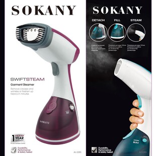 德国SOKANY2205新款手持蒸汽刷熨斗便携式强蒸汽小型熨斗挂烫机