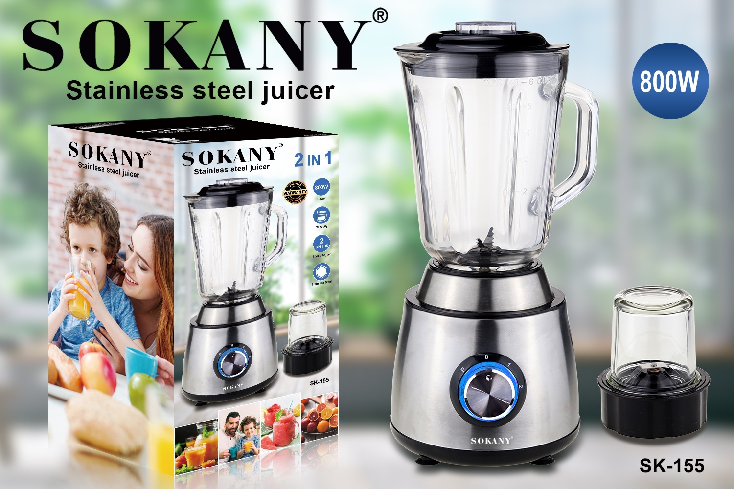德国SOKANY家用榨汁机料理榨汁搅拌机立式鲜榨果汁机配研磨可出口