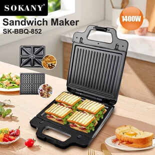 外贸SOKANY852三合一换板三明治机烤面包不锈钢早餐机牛排华夫机