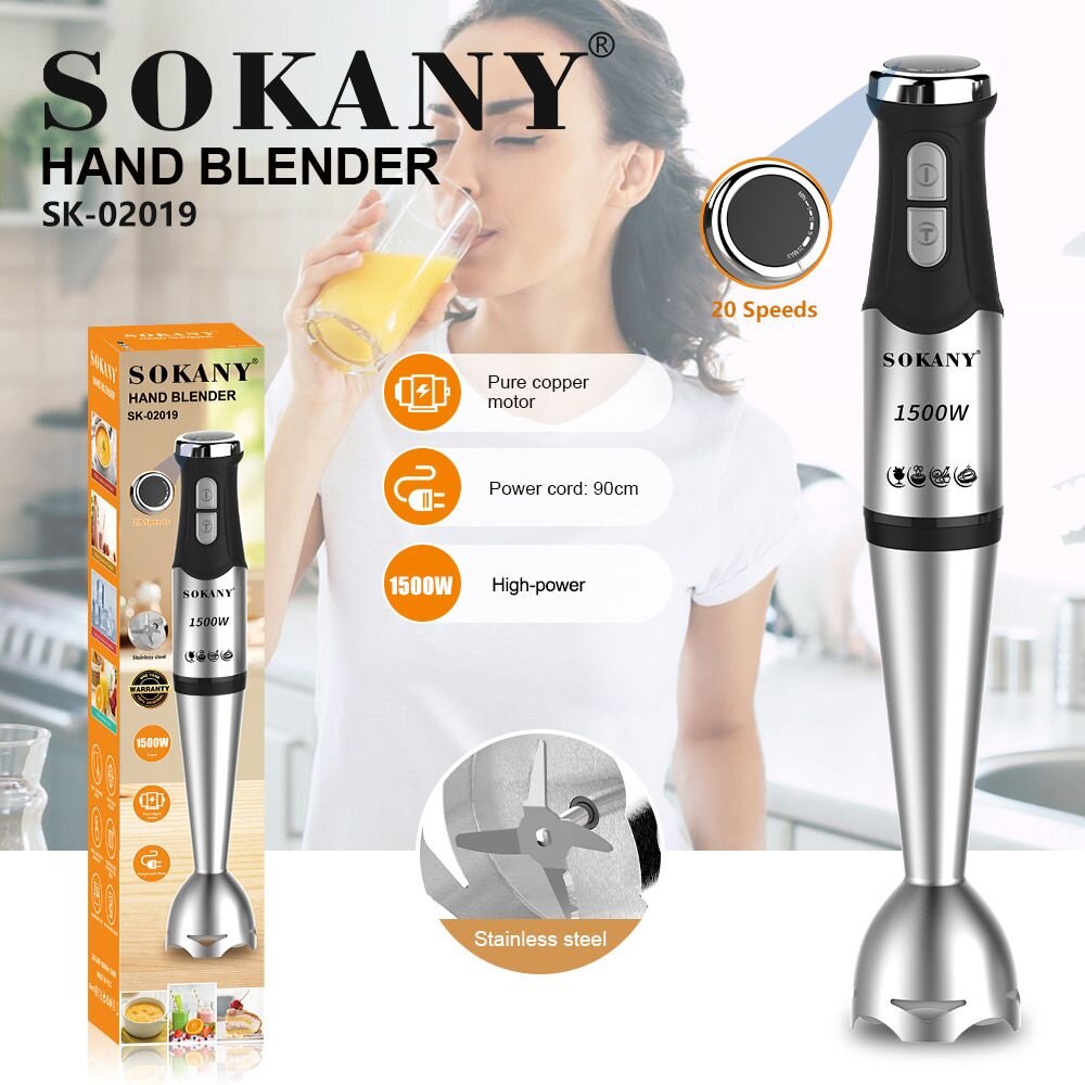 外贸SOKANY02019搅拌棒家用多档调节料理机粉碎棒搅拌机BLENDER