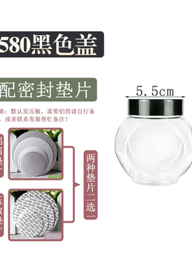 C5580黑色盖透明塑料瓶包装密封罐零食糖果收纳盒厂家直销包邮