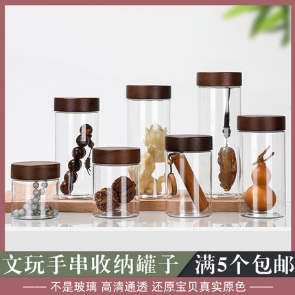 塑料瓶透明收纳瓶木盖螺纹口文玩密封罐加厚咖啡豆防潮储物罐