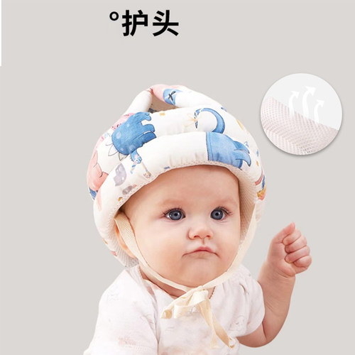 婴儿头盔宝宝护头防摔帽安全帽头套儿童防撞头小孩学步防撞帽