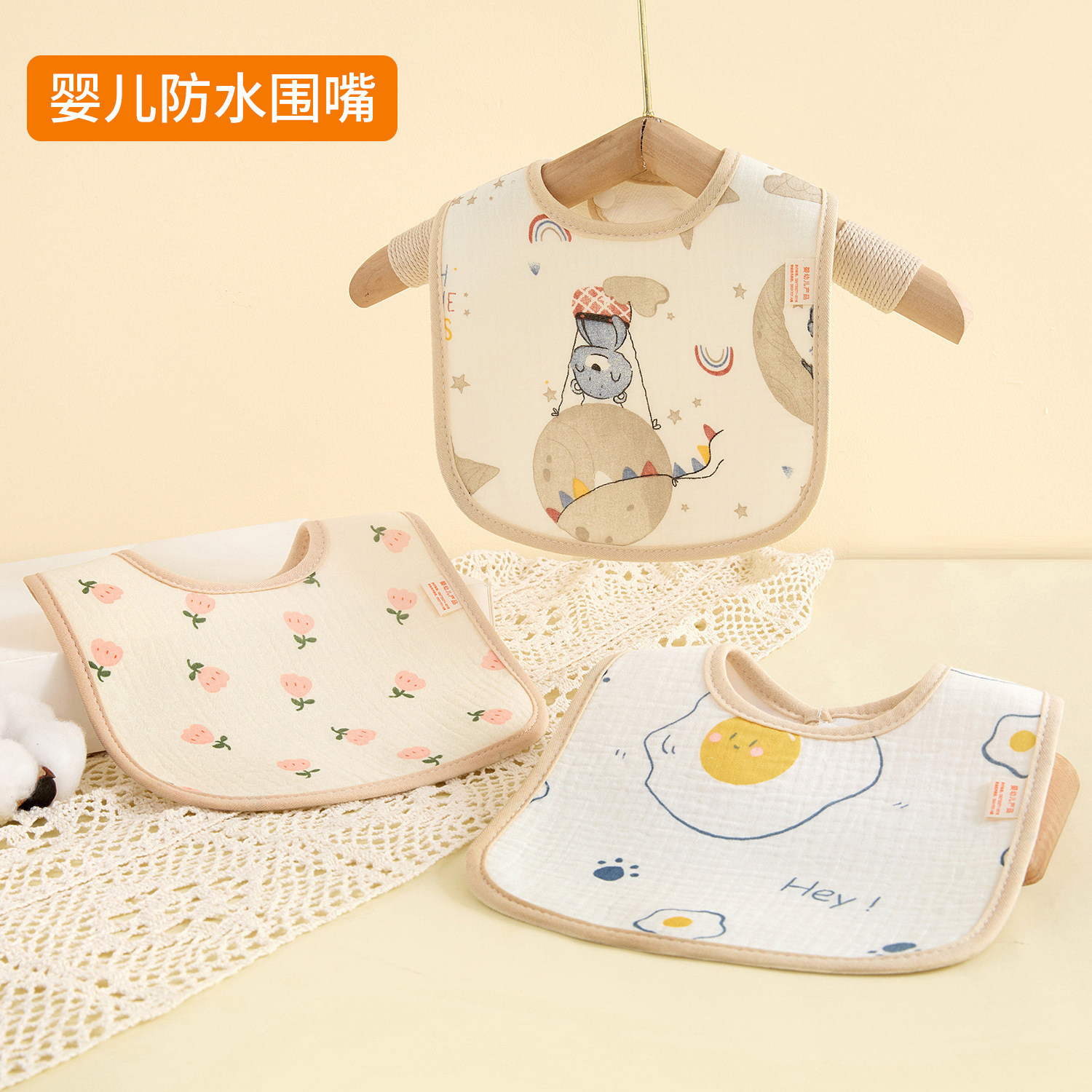 宝宝口水巾围嘴新生防水婴幼儿吐奶围兜旋转小孩耐脏围巾U形饭兜