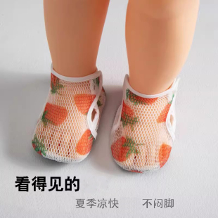 室内防滑软底隔凉夏天网眼鞋 薄男宝宝学步鞋 袜婴儿夏季 儿童地板鞋