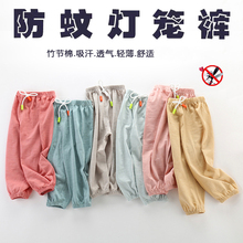春夏运动休闲春装女童灯笼防蚊裤1