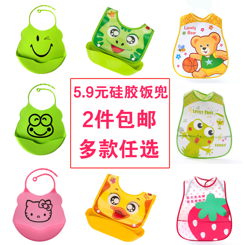 嬰幼兒童飯兜硅膠圍兜防水圍嘴超軟輔食小孩寶寶口水兜吃飯食飯兜