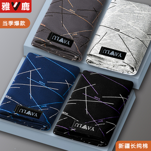 内裤 头高档透气男式 纯棉四角短裤 平角裤 加大新疆 男生新款 雅鹿男士