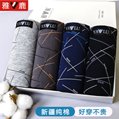 内裤 正品 纯棉四角裤 雅鹿男士 头男生平角裤 衩透气新款 新疆高档短裤