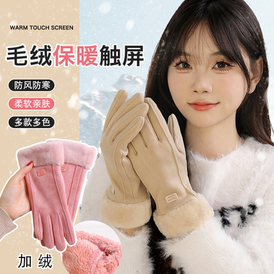 手套女冬天加绒加厚保暖ins可爱触屏德绒秋冬电动车防寒骑行手套