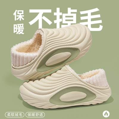 2025新款棉拖鞋男款冬季外穿防滑保暖包跟棉鞋防水耐脏eva棉拖鞋