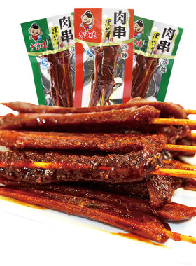 乡里娃黑山羊肉串湖南特产绝辣孜