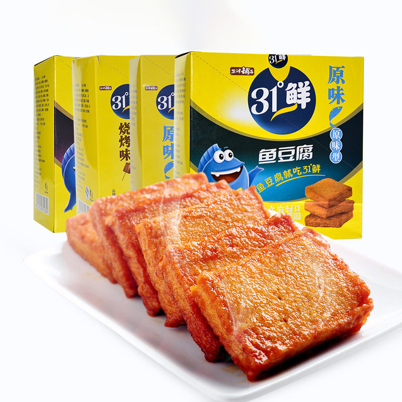 盐津铺子鱼豆腐18g20包盒装31度鲜鱼肉湖南特产休闲零食圣诞节