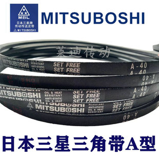 日本三星 A11 A12 A13 A14 A15 A16 A17 A18 A19机器电机传动皮带