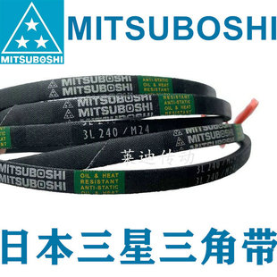 3L670 进口日本三星MBL电机3L650 M66 3L660 M67风机橡胶皮带 M65