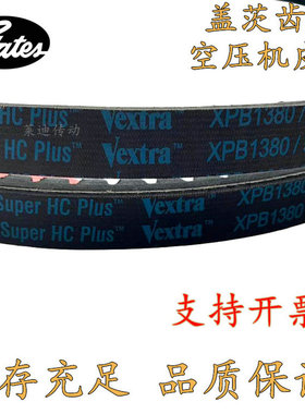 gates美国盖茨 XPB1600 XPB1640/5VX650工业电风机空压机带齿皮带