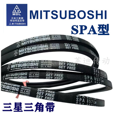 进口三星橡胶工业电机风机皮带