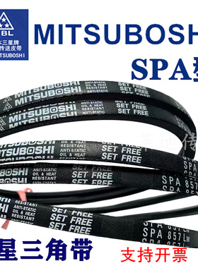 日本三星 SPA2260 2282 2300 2307 2330 2332 2360LW风机电机皮带