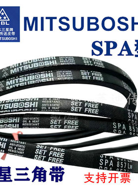 日本三星 SPA2160 2180 2182 2200 2207 2232 2240LW工业风机皮带