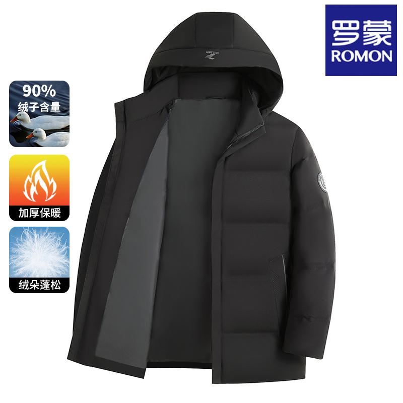 羽绒服冬季可拆卸连帽加厚