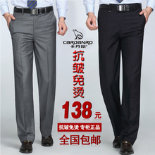2018 mùa hè phần mỏng thẻ Dan Road quần nam lỏng thẳng kinh doanh kích thước lớn miễn phí hot casual độc xếp li phù hợp với nam quần đồ vest nam