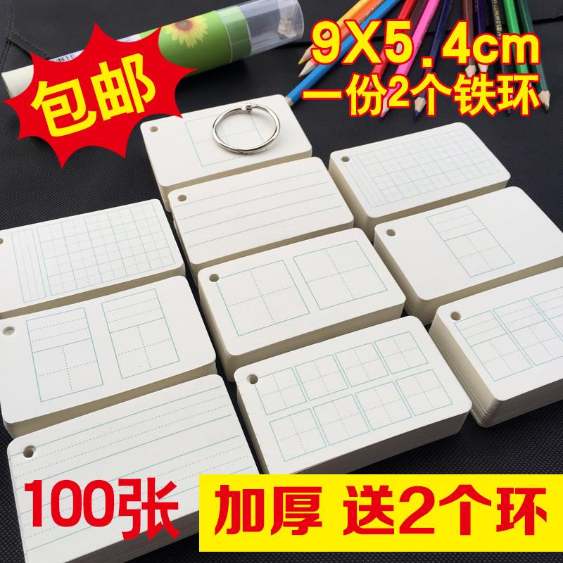 phonics自然拼读法英语英文小学幼儿单词字母卡片教具拼词桌游