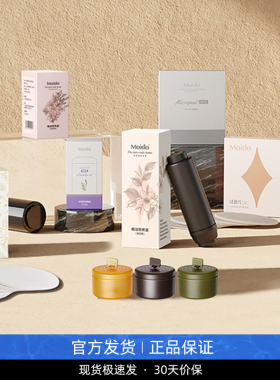 moido陌冬花洒一代/二代/三代过滤海棉精油营养球盒滤芯原装配件