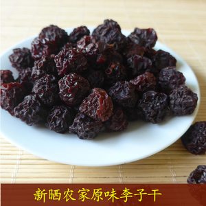 江西农家李子干原味无添加新品
