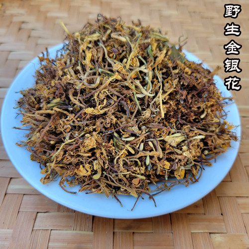 江西散装野生金银花新品