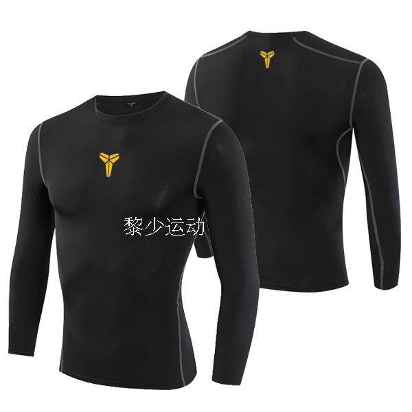 Vêtement fitness homme - Ref 607032 Image 1