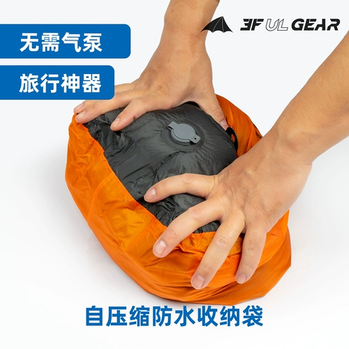 三峰出 Сумка для хранения, водонепроницаемый чемодан, сумка-органайзер