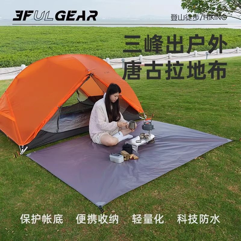 三峰出帐篷地布防水可做临时天幕图片