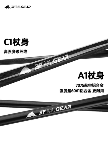 Сверхлегкий дорожный телескопический металлический браслет из углеродного волокна подходит для пеших прогулок, снаряжение, алюминиевый сплав