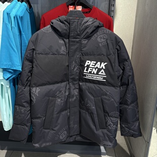 匹克中厚羽绒服男新款冬季保暖连帽运动鸭绒外套驭热科技F5244077