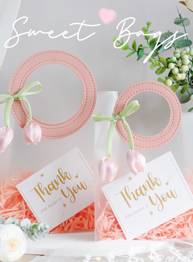 结婚透明礼品袋伴手礼手提袋高级感生日礼物礼品包装小号空袋ins