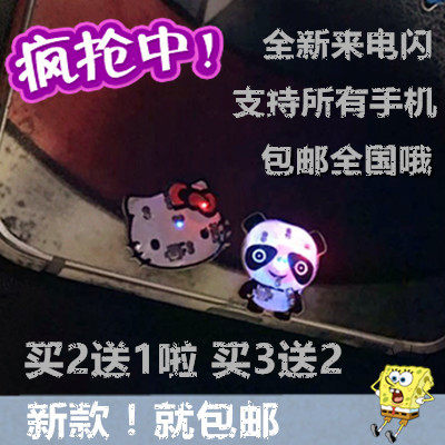 Sticker pour téléphone mobile - Ref 1361654 Image 1