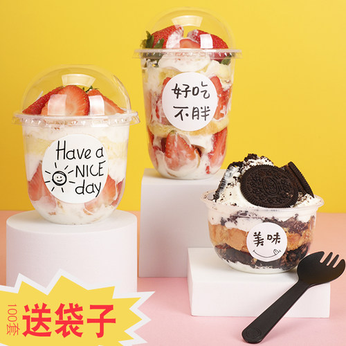 网红波波杯蛋糕圣代杯酸奶啵啵杯