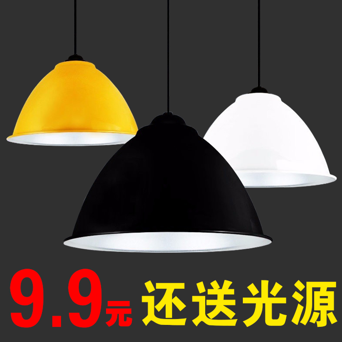 吊灯灯罩外壳彩色工业风理髲店现代简约小单头饭厅创意个性吊线
