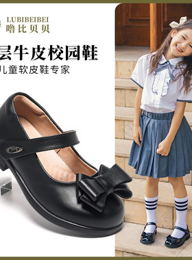 噜比贝贝女童黑色皮鞋演出鞋春秋