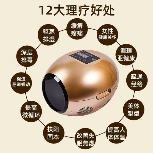 哲慧体温管理仪
