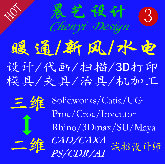 餐厅厨房排风新风管道CAD设计2D/3D绘图
