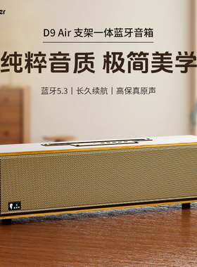 Oneder/幻达 XM520木质蓝牙音箱电脑喇叭重低音户外无线低音炮