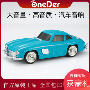 复古汽车蓝牙音响老爷车桌面卧室摆件创意礼物音箱大音量家用音箱