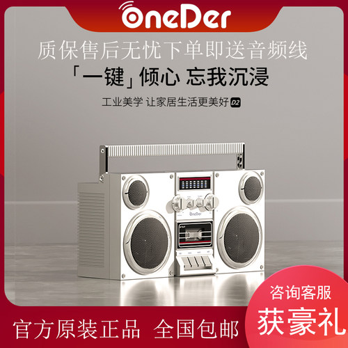 复古怀旧收音机无线重低音音响