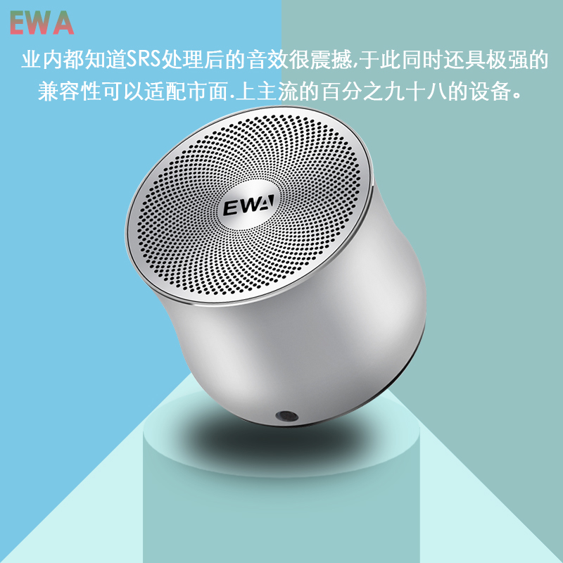 EWa/音为爱 A2pro防水无线蓝牙音箱重金属低音炮家用无线户外便携