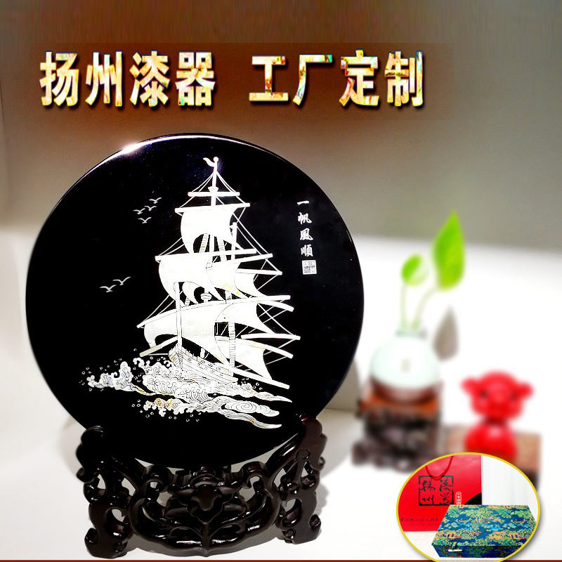 定制礼品扬州漆器摆盘印文字logo