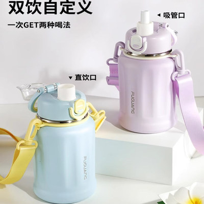 大容量双饮口保温杯户外便携