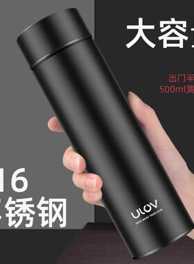 富光保温杯商务轻便大容量