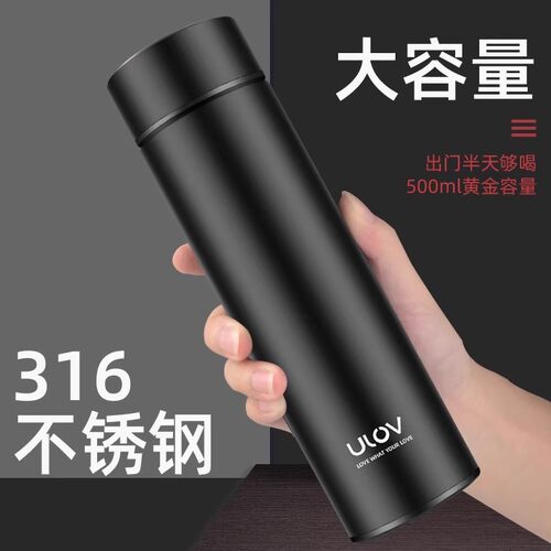 富光保温杯商务轻便大容量