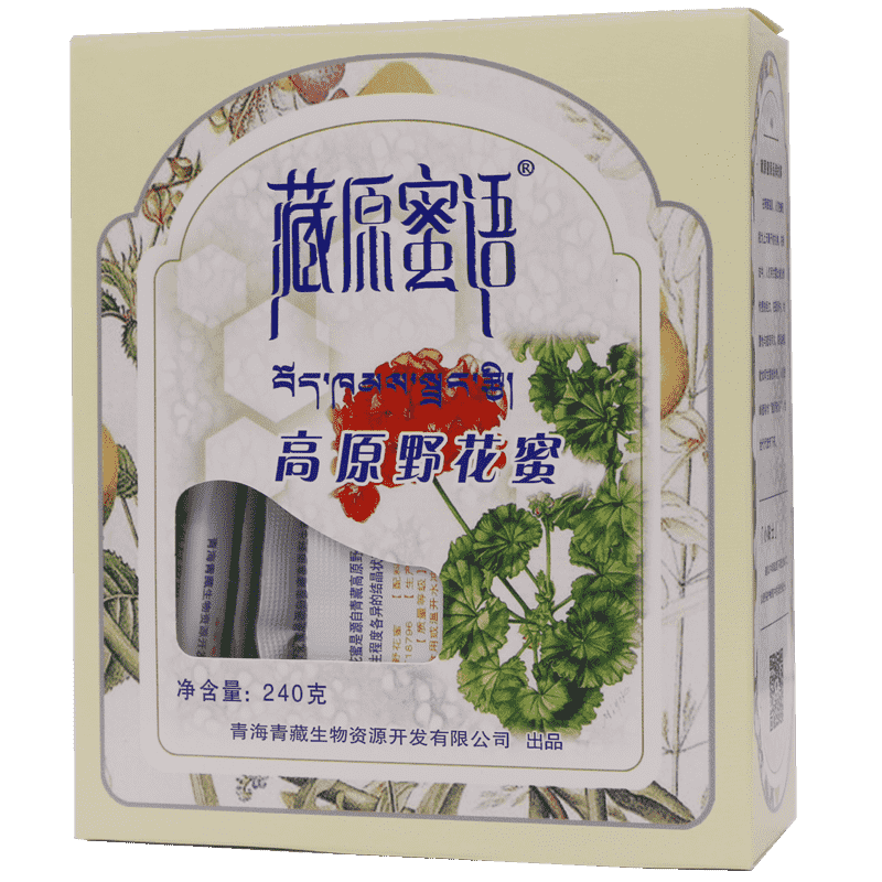 藏原蜜语小包装野花蜂蜜野花蜜